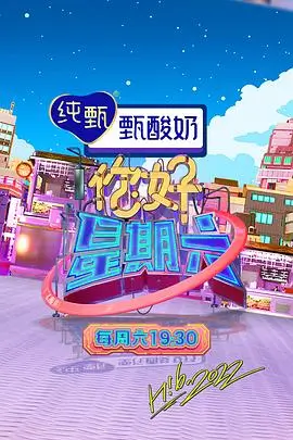 青柠影院免费播放视频-去有风的山谷综艺